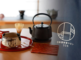 日本茶抹茶サロン324