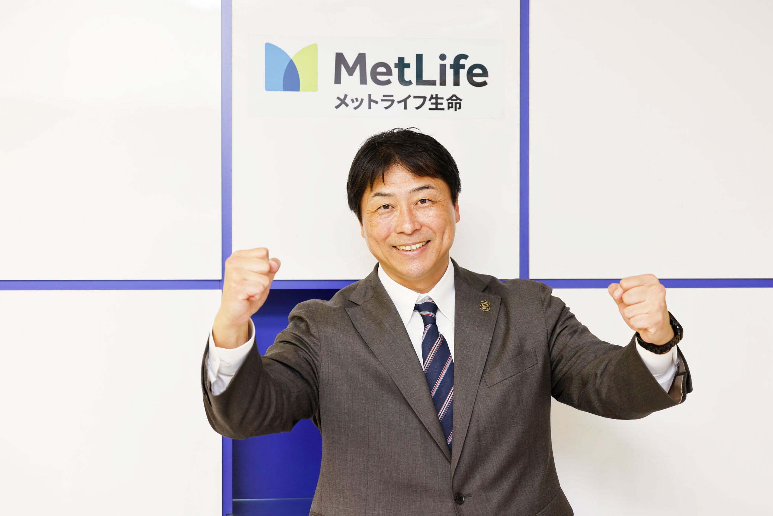 メットライフ生命保険株式会社 坂井 修のインタビュー記事